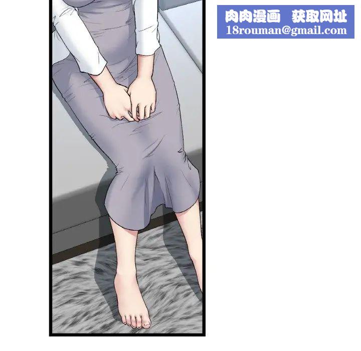 当初恋变成继母第51話