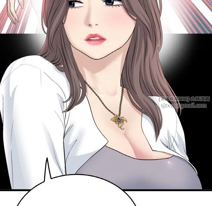 当初恋变成继母第51話