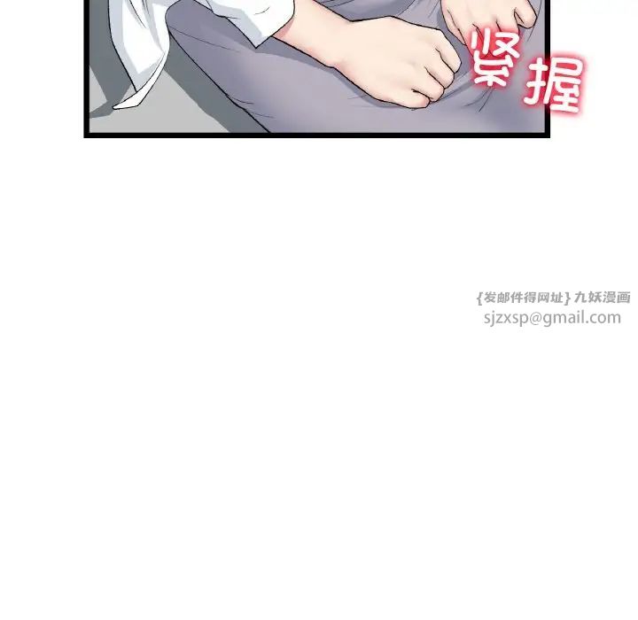 当初恋变成继母第51話