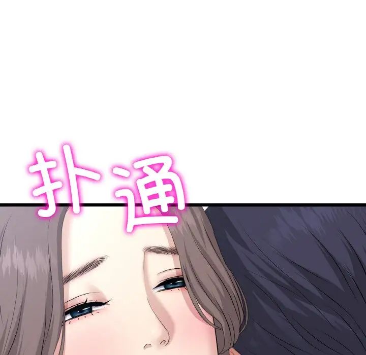 当初恋变成继母第51話