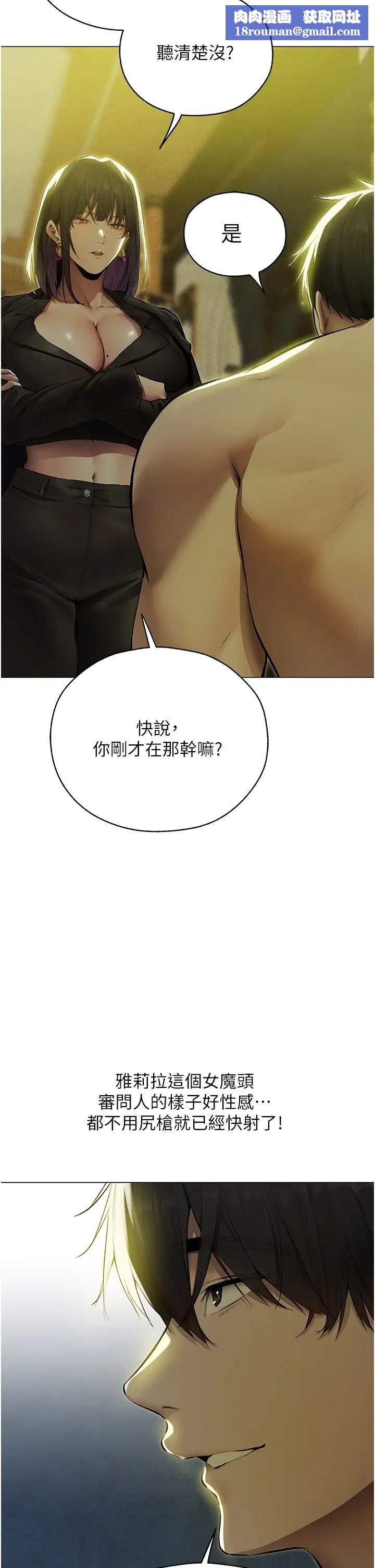 人妻猎人第53話-兩個洞都是主人的♥