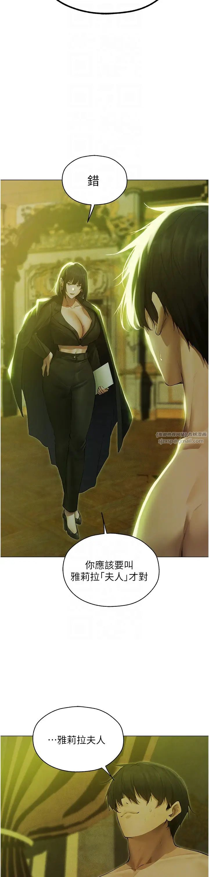 人妻猎人第53话-两个洞都是主人的♥