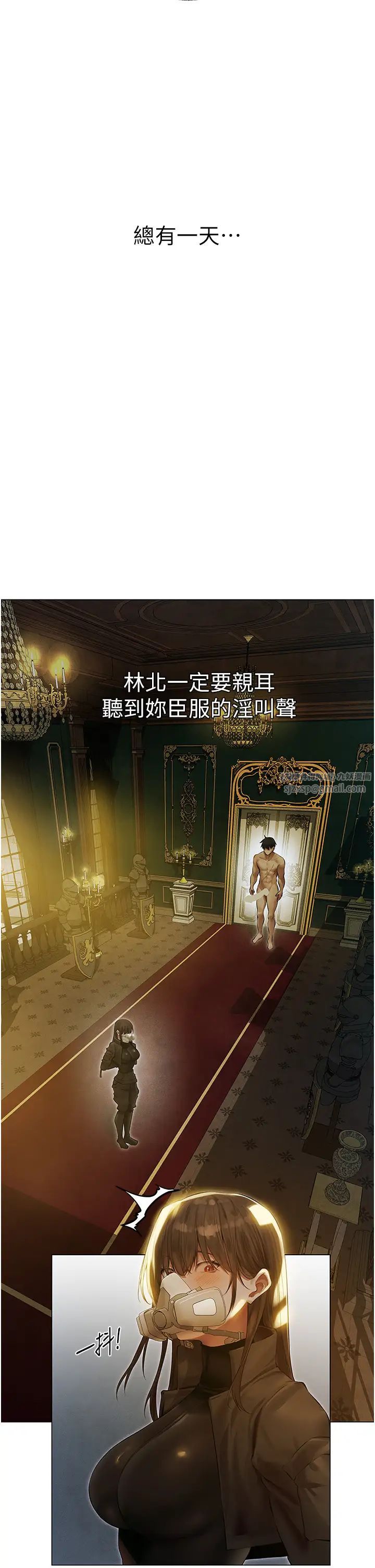 人妻猎人第53話-兩個洞都是主人的♥