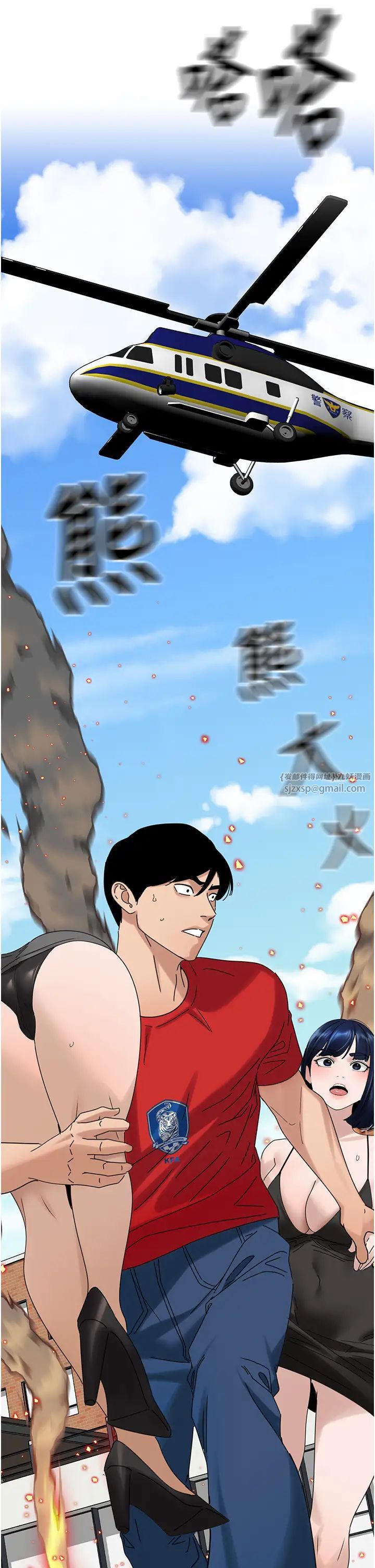 地表最屌卧底干员第31話-射得妳片甲不留