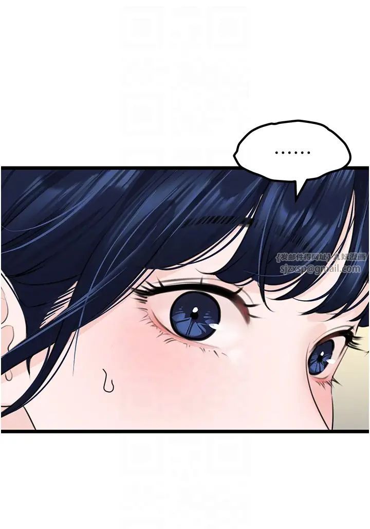 地表最屌卧底干员第31話-射得妳片甲不留