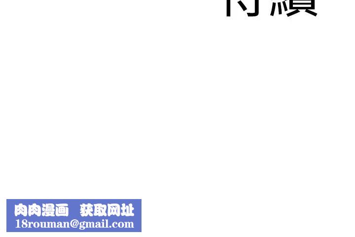 地表最屌卧底干员第31話-射得妳片甲不留