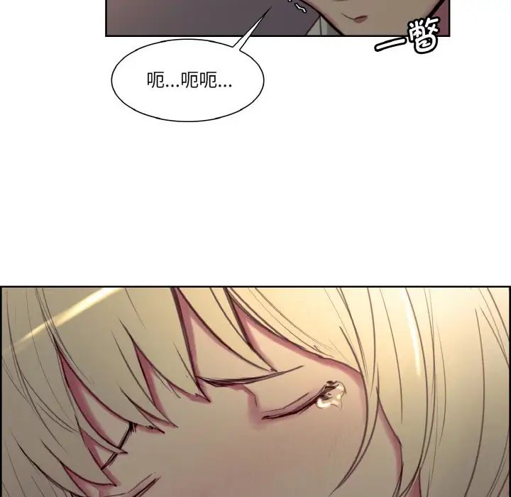 保姆调教中第28話