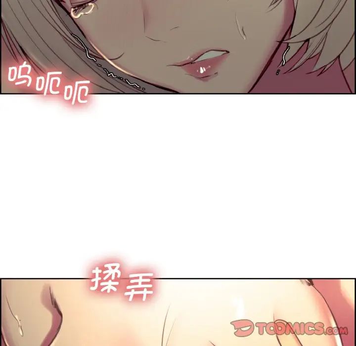 保姆调教中第28話