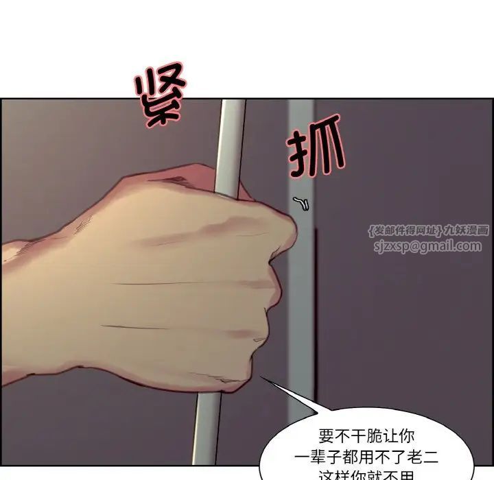 保姆调教中第28話