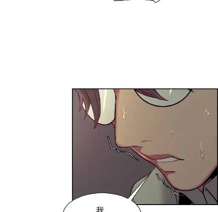 保姆调教中第28話