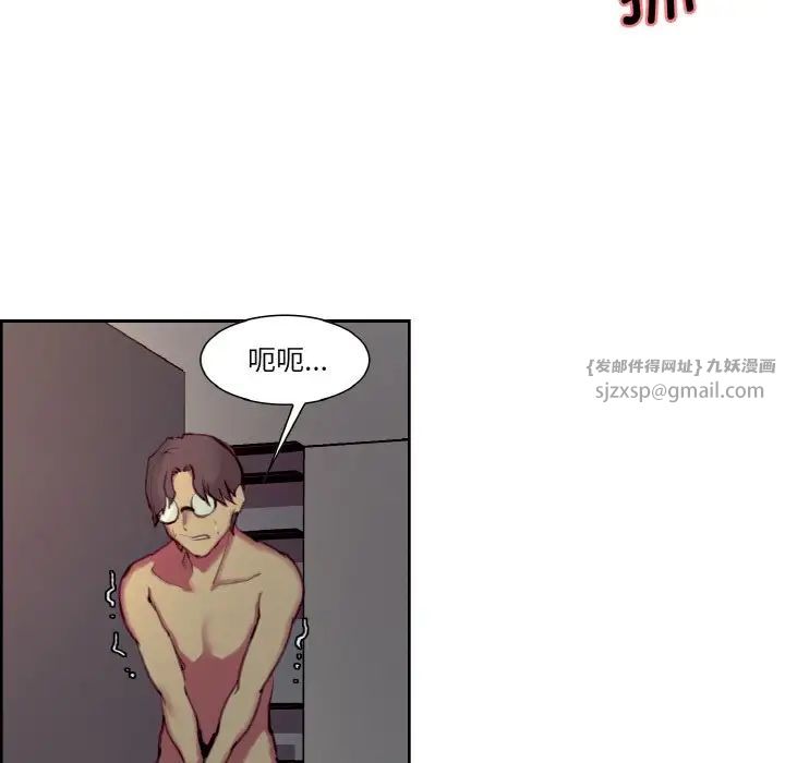 保姆调教中第28話