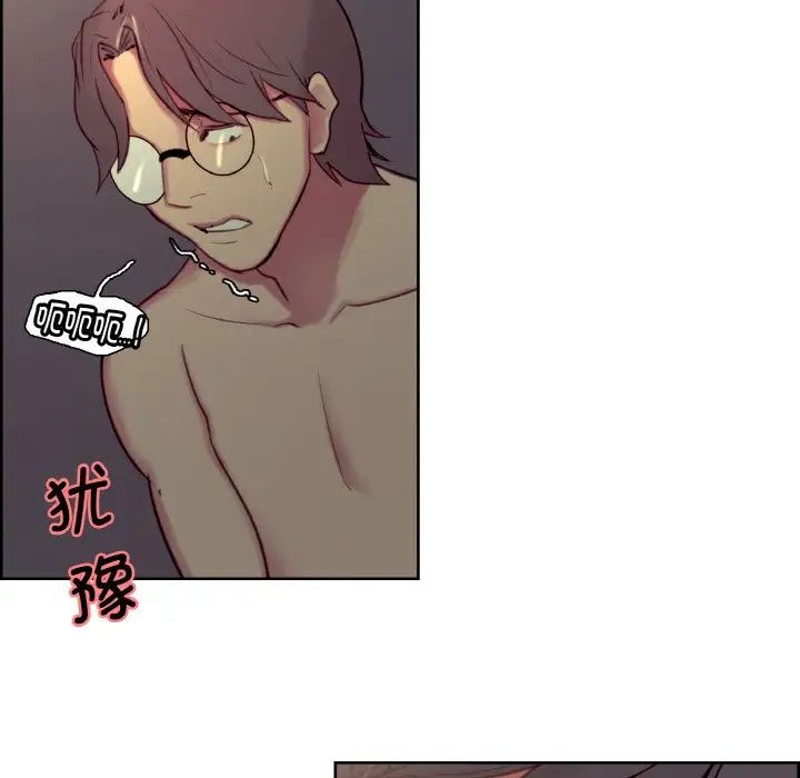 保姆调教中第28話