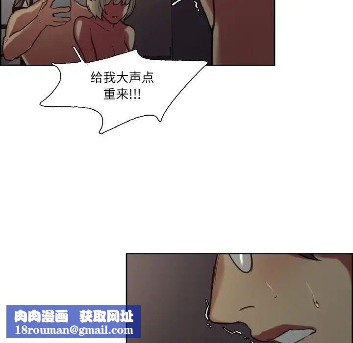 保姆调教中第28话