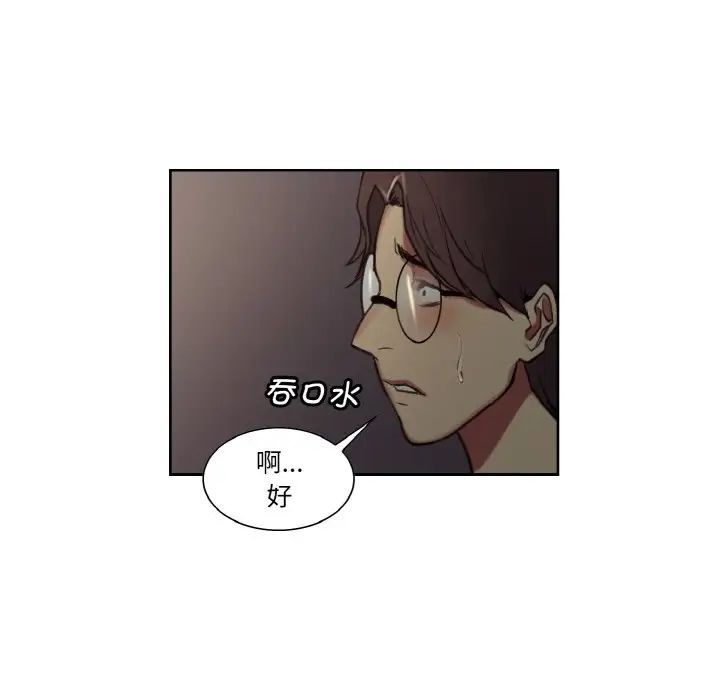 保姆调教中第28话