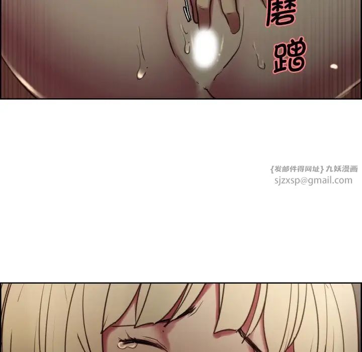 保姆调教中第28話