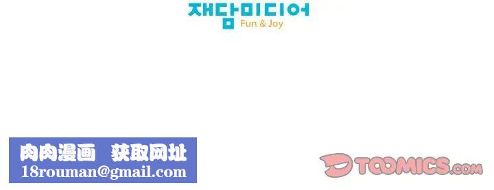 保姆调教中第28话