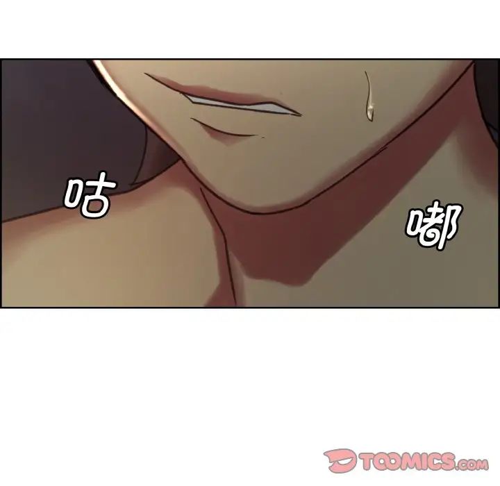 保姆调教中第28話