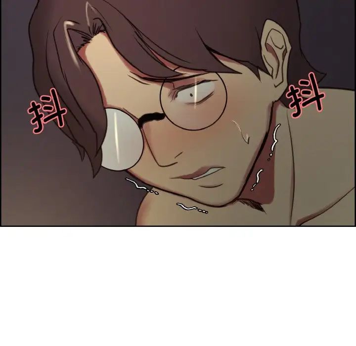 保姆调教中第28話