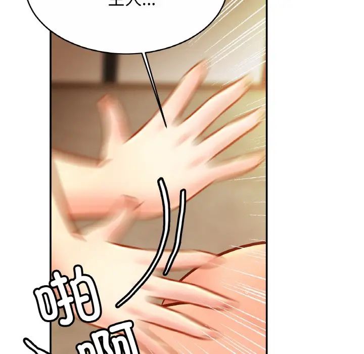 亲密一家人第30話