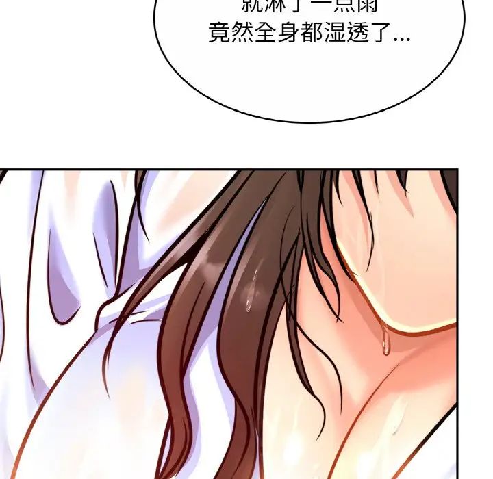 亲密一家人第30話