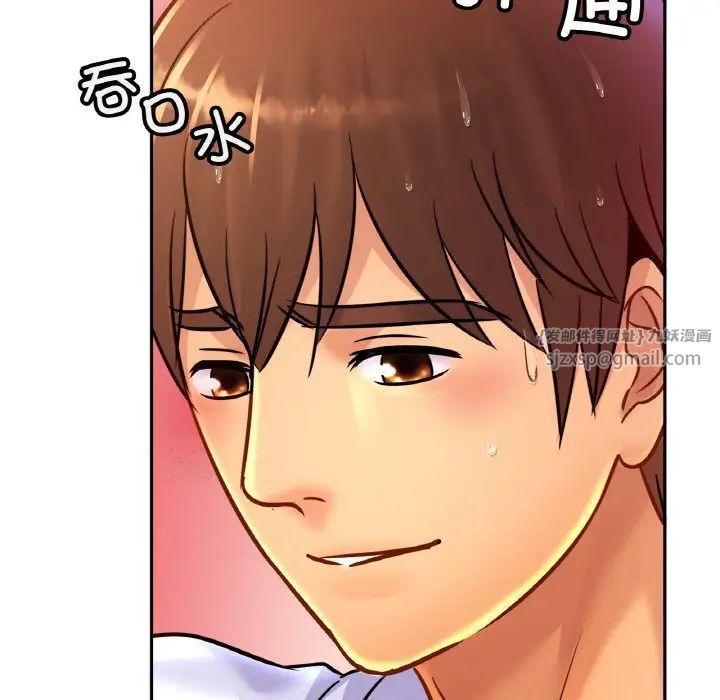 亲密一家人第30話