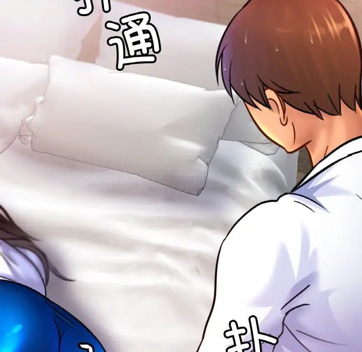 亲密一家人第30話