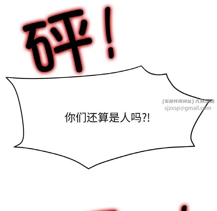 冰上恋人第22話