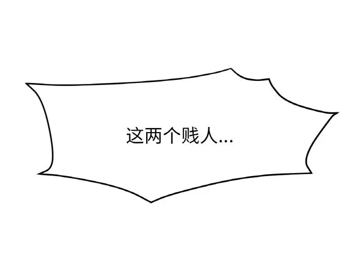 冰上恋人第22話