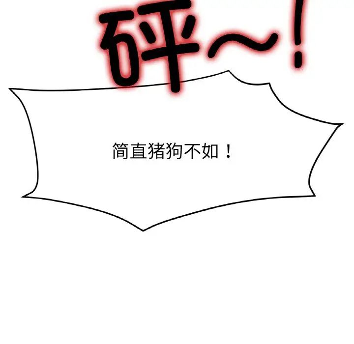 冰上恋人第22話