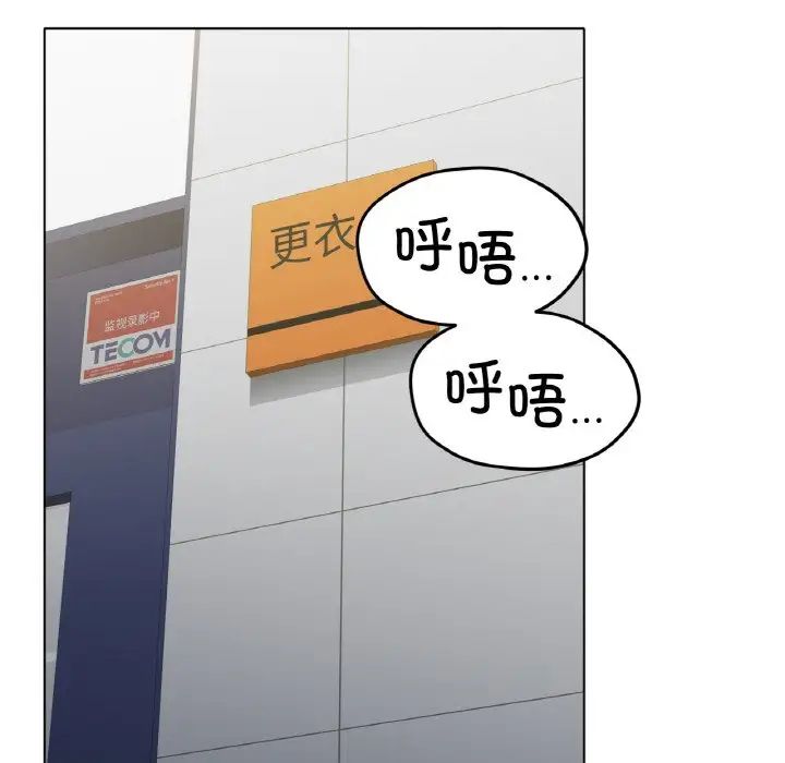 冰上恋人第22話