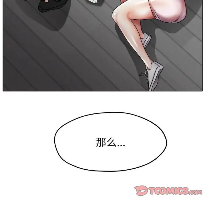 冰上恋人第22話