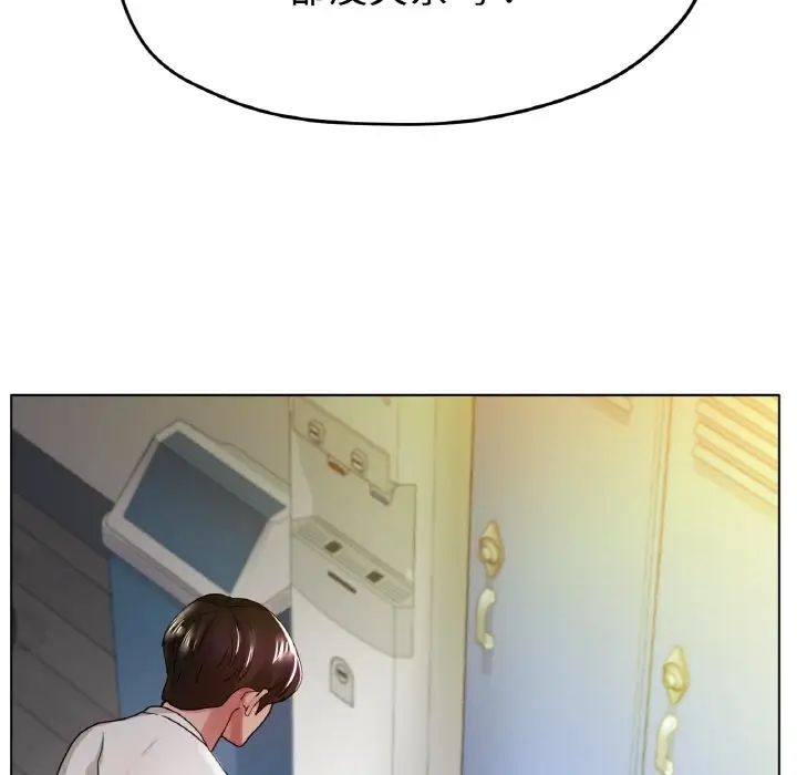 冰上恋人第22話