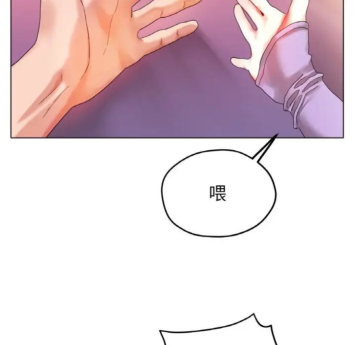 冰上恋人第22話