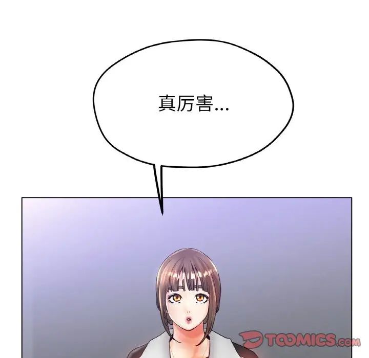 冰上恋人第22話