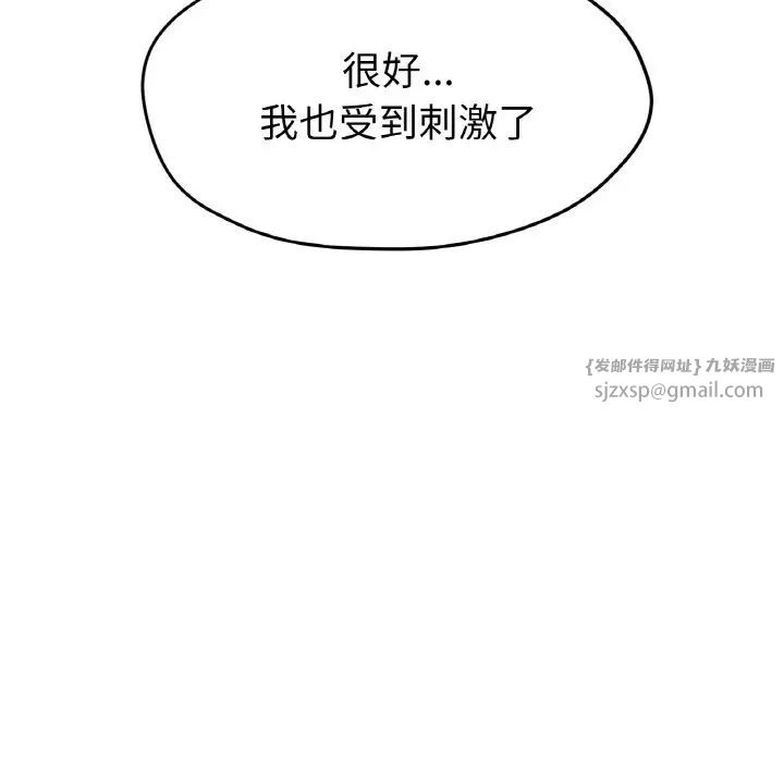 冰上恋人第22話