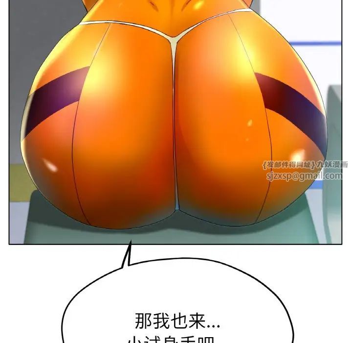 冰上恋人第22話