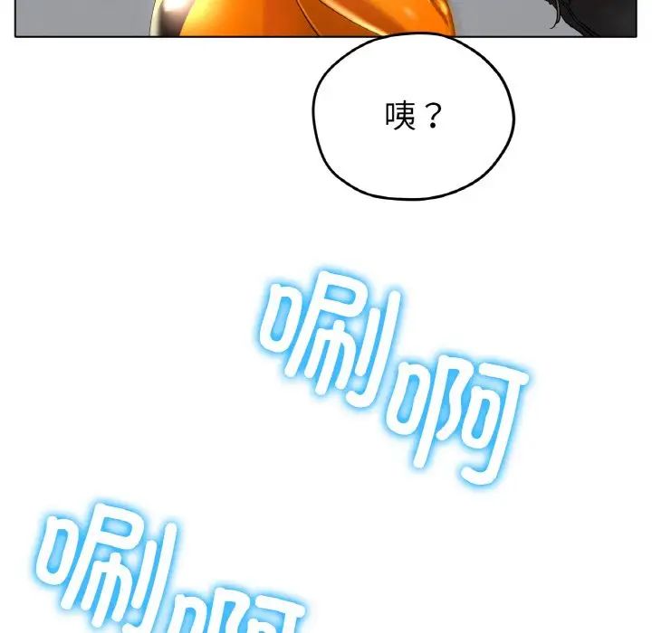 冰上恋人第22話