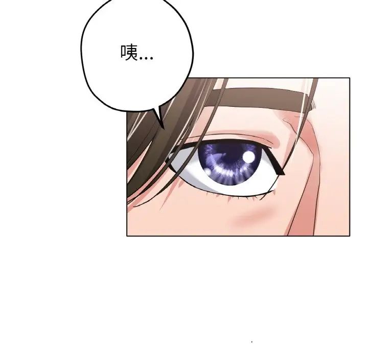 冰上恋人第22話