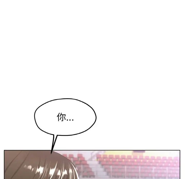 冰上恋人第22話