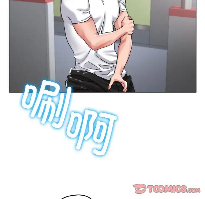 冰上恋人第22話