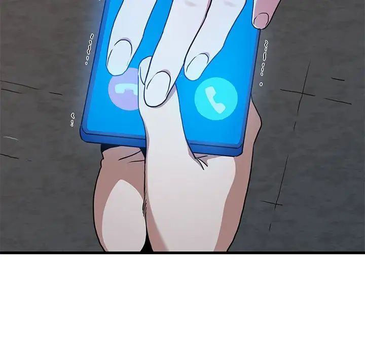 发小碰不得第17话