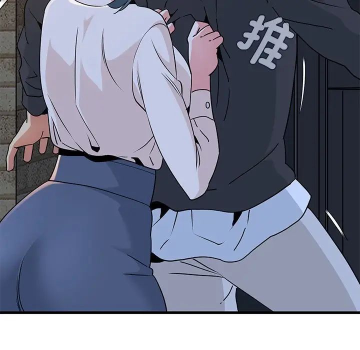 发小碰不得第17話