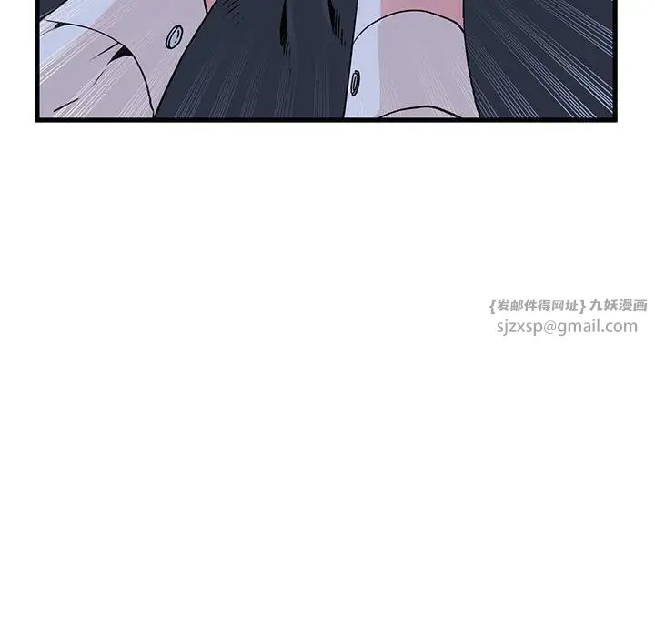 发小碰不得第17话