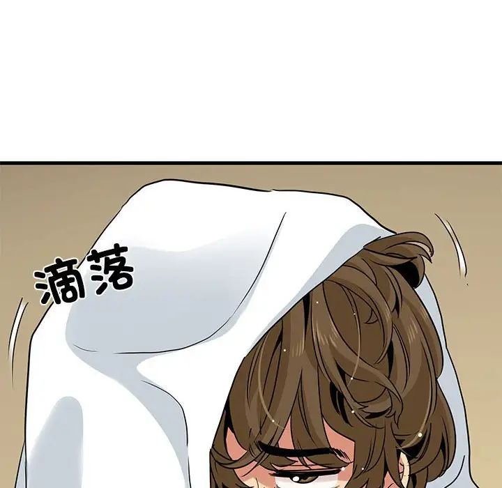 发小碰不得第17话