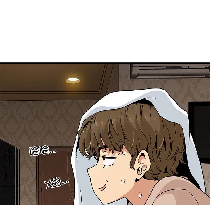 发小碰不得第17話