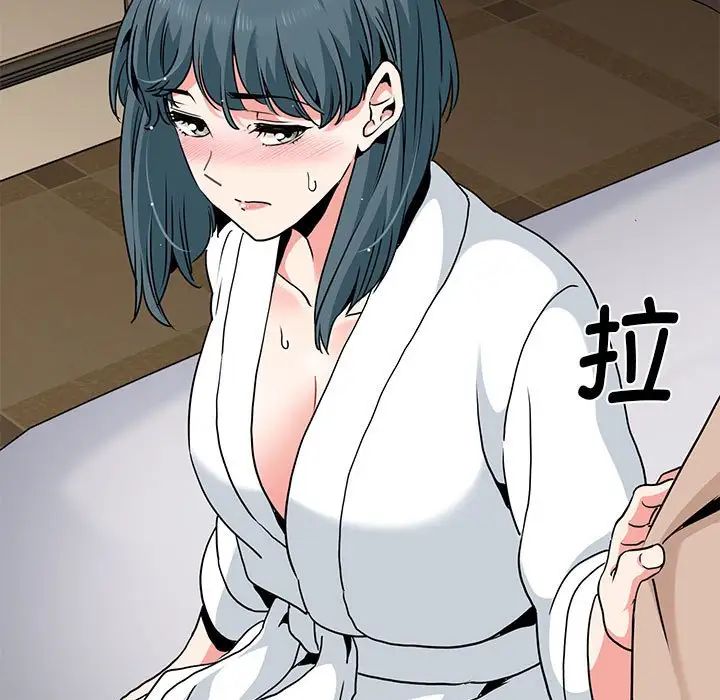 发小碰不得第17话