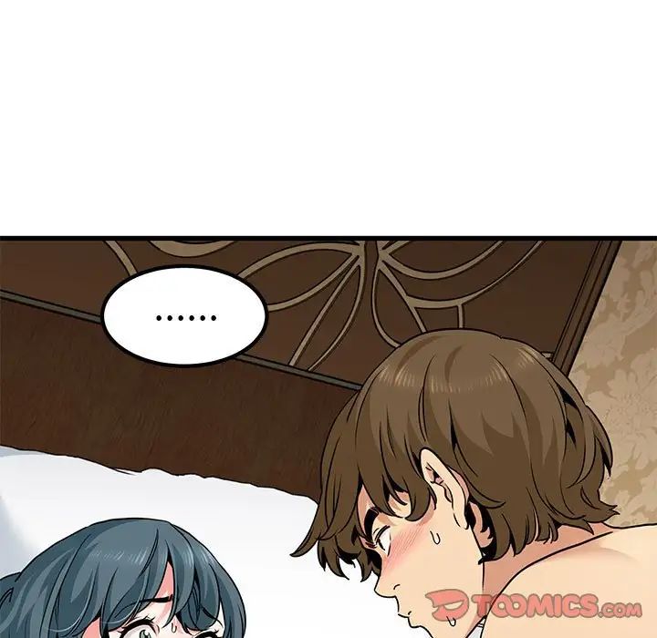 发小碰不得第17话