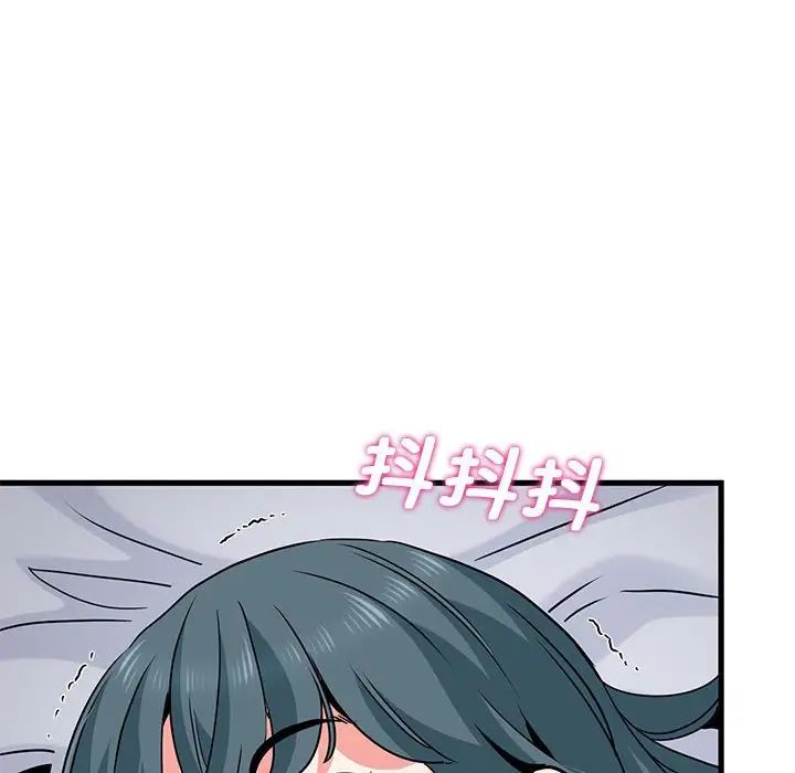发小碰不得第17话