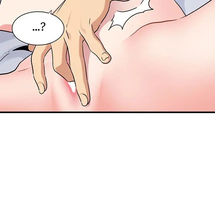 发小碰不得第17話