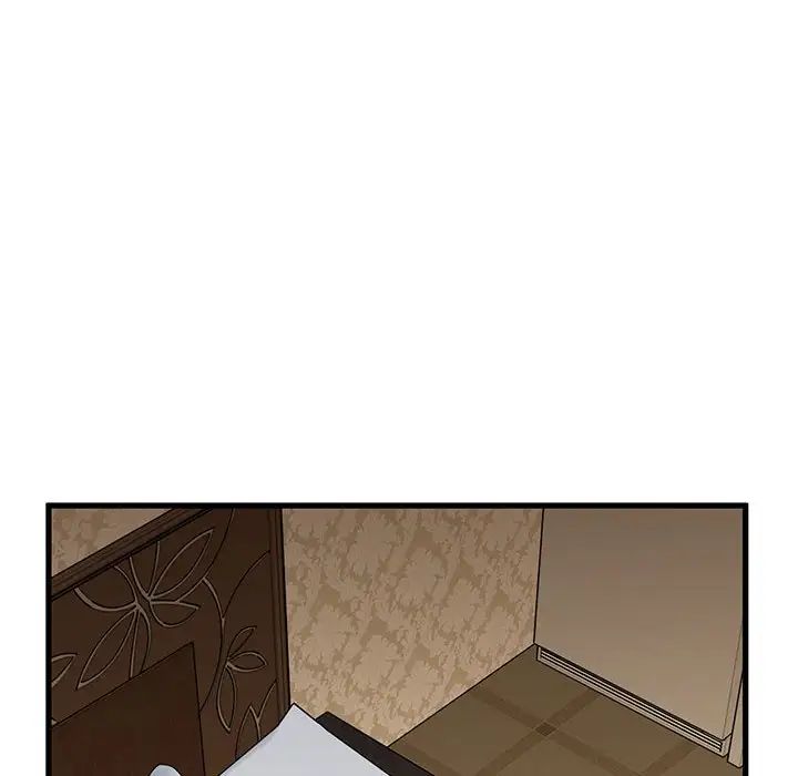 发小碰不得第17话